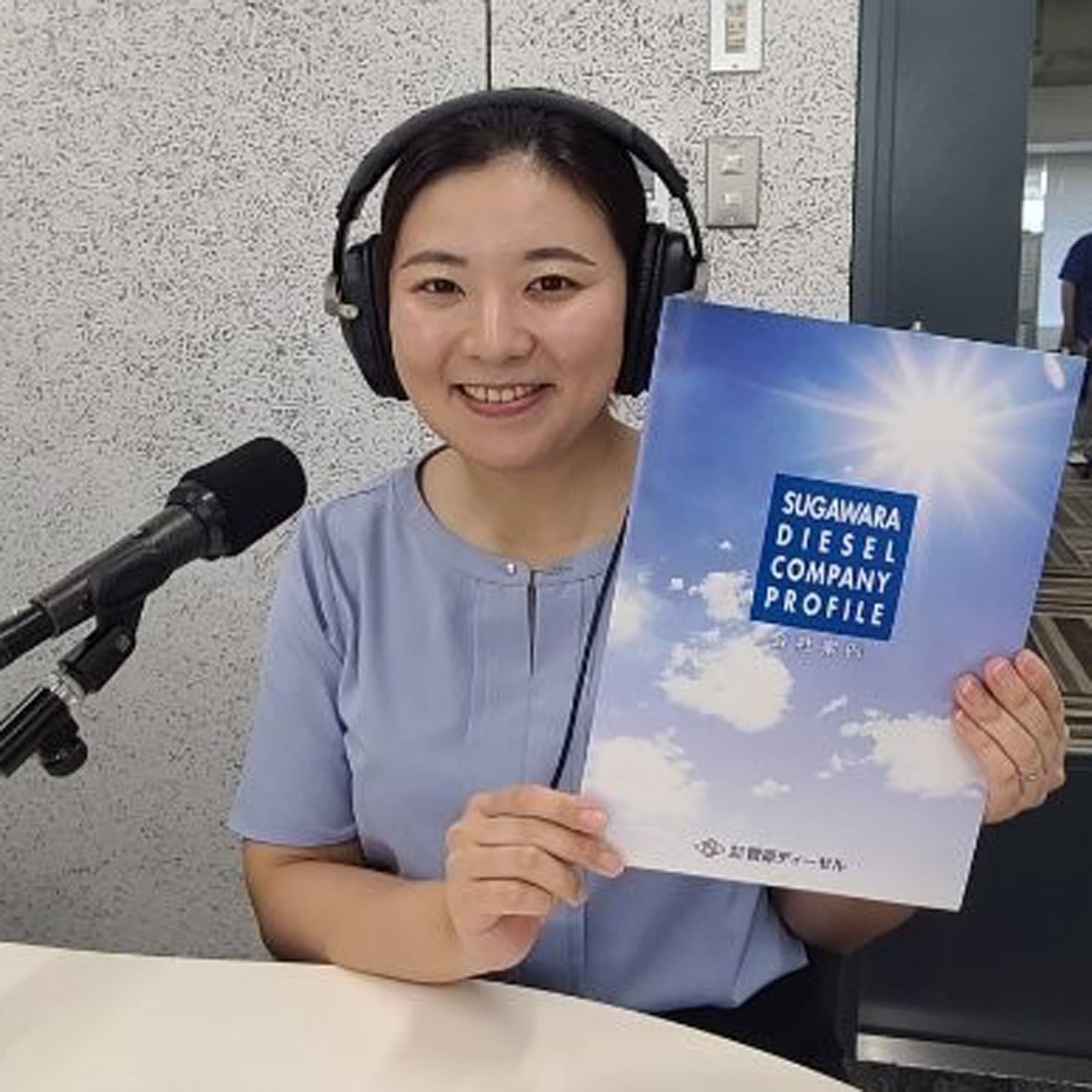  八戸出身　（株）菅原ディーゼル　主任　岩間未希子さん　３０代の写真1