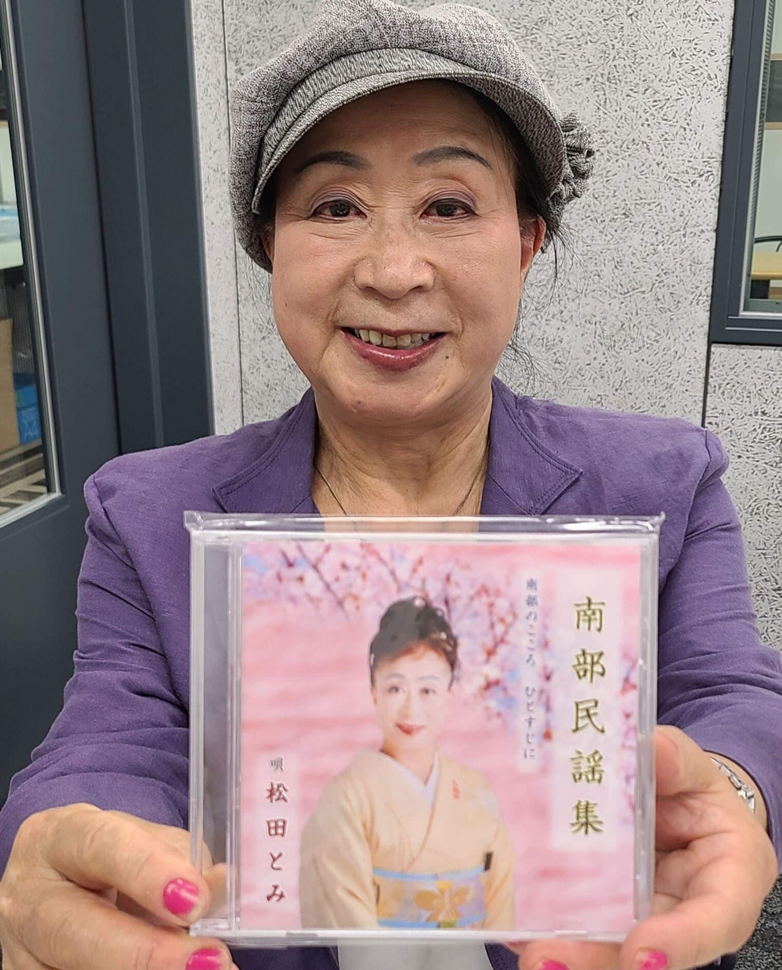 青森県三戸郡新郷村出身　松田とみさん　（７０代）の写真1