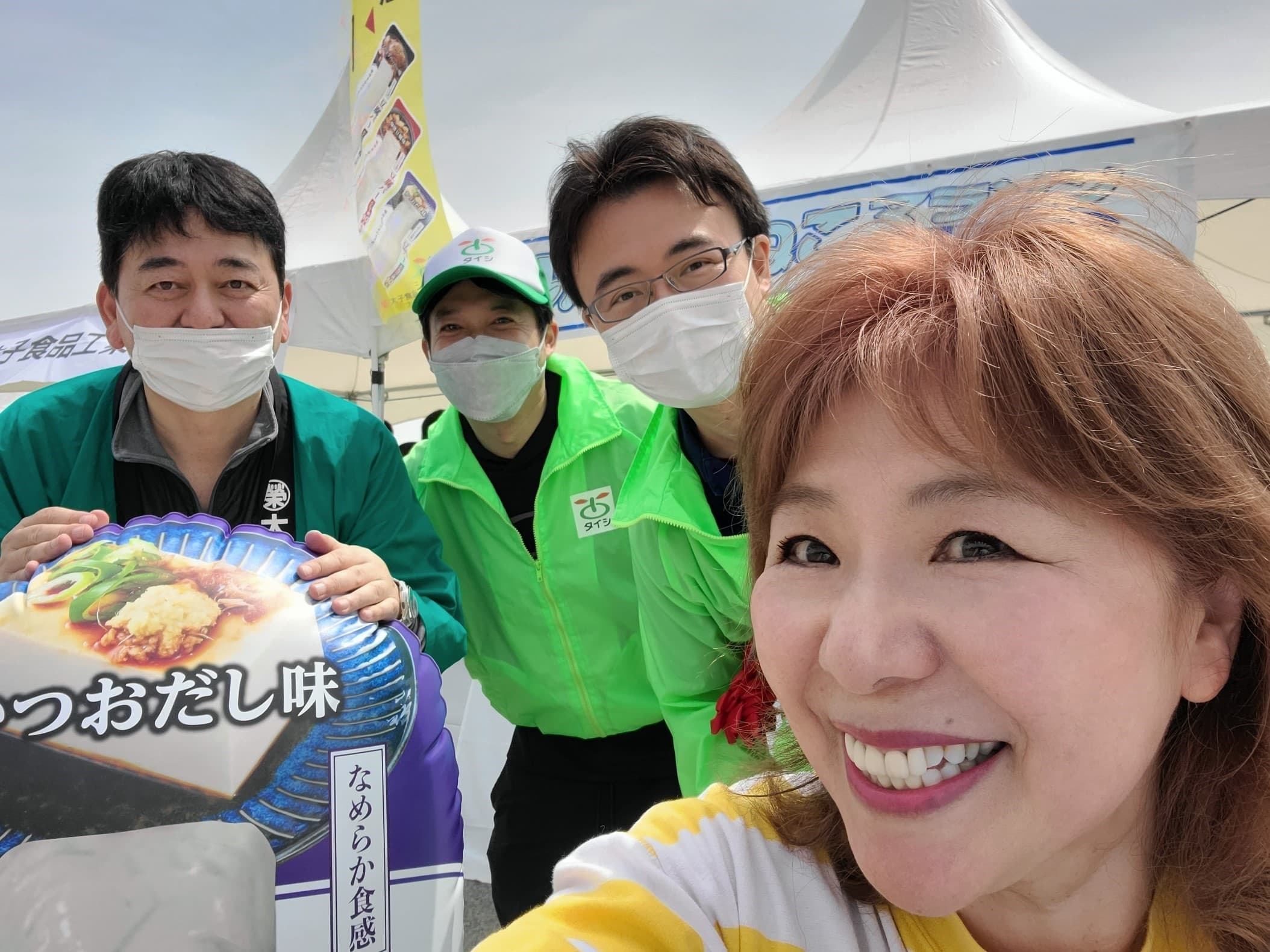 三戸町出身　太子食品工業㈱ 創業1940年 代表取締役社長 工藤茂雄さん（7０代）の写真4