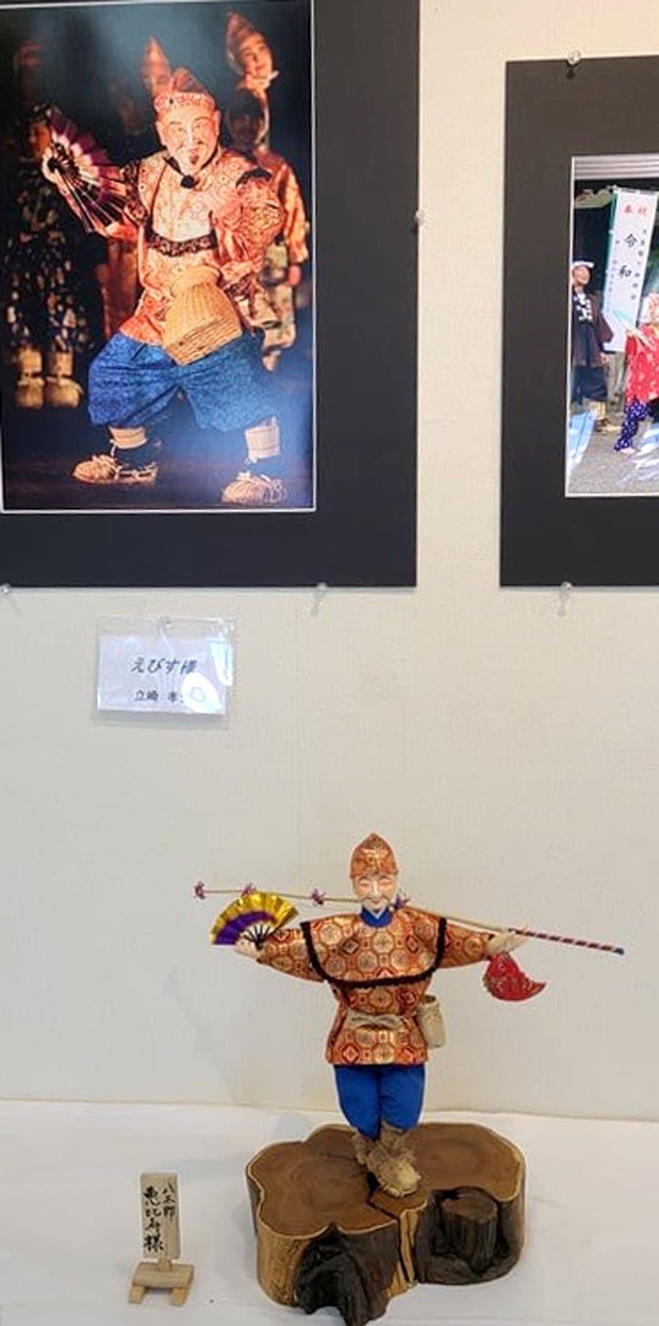 八戸出身　八太郎えんぶり組　高橋常男さん　田代智子さんの写真3