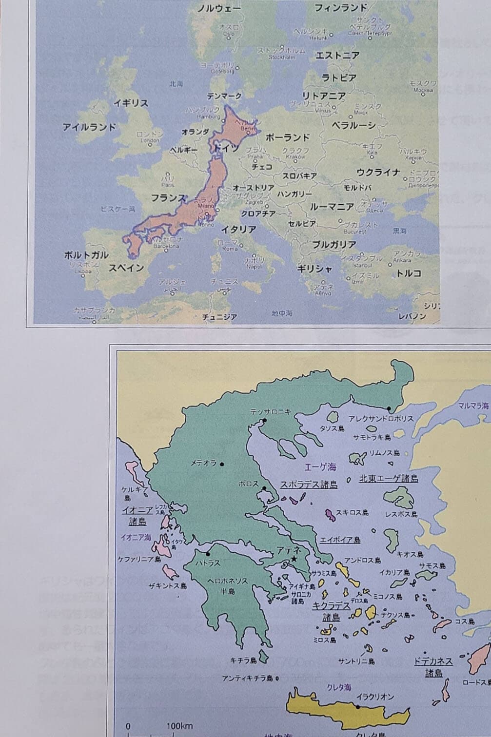 八戸市出身　吉田悦子さん　７０代 （株）ファーストインターナショナル取締役・ゼネラルマネージャー
の写真3