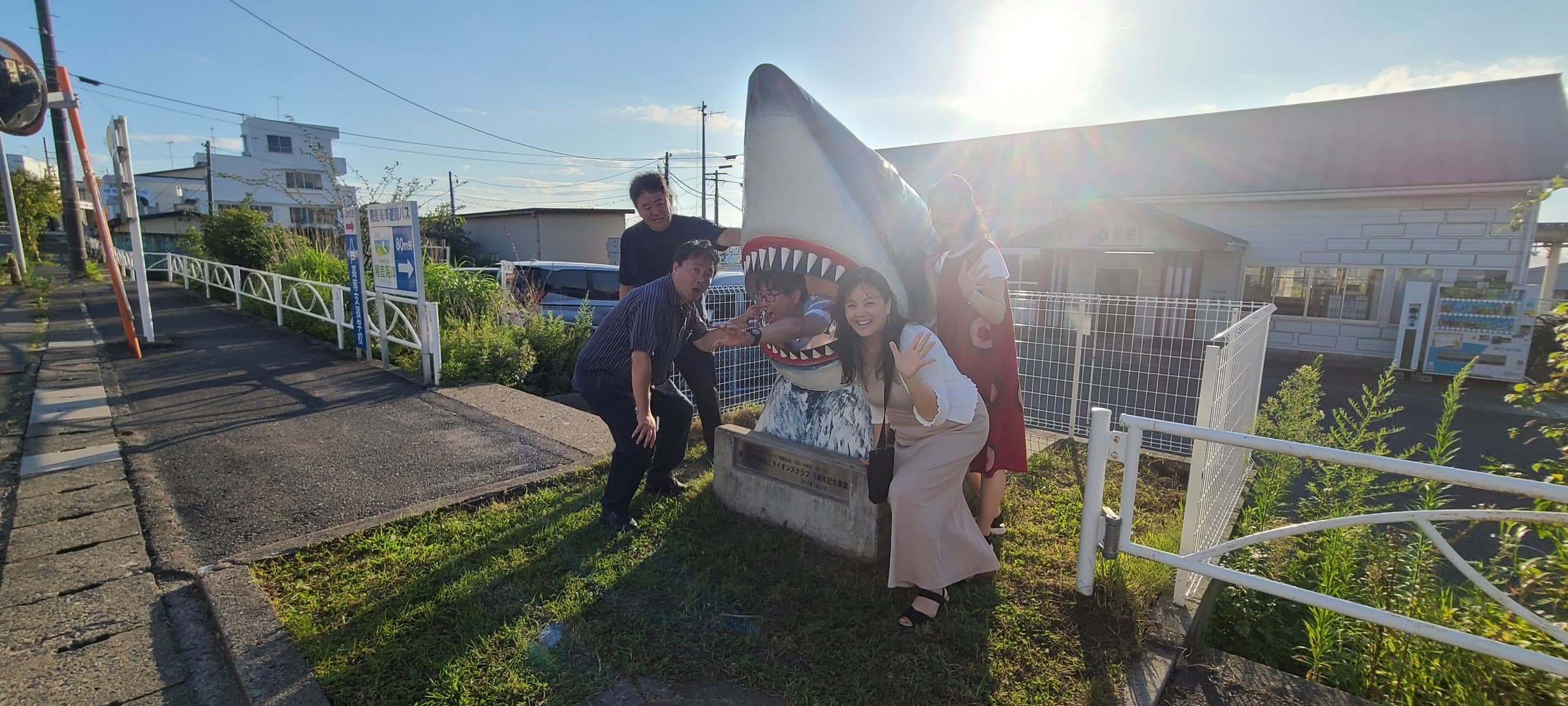 2023年8月3日＆10日放送
ゲスト： X-Bain（ベイン卒業生大人の遠足in八戸）の写真4