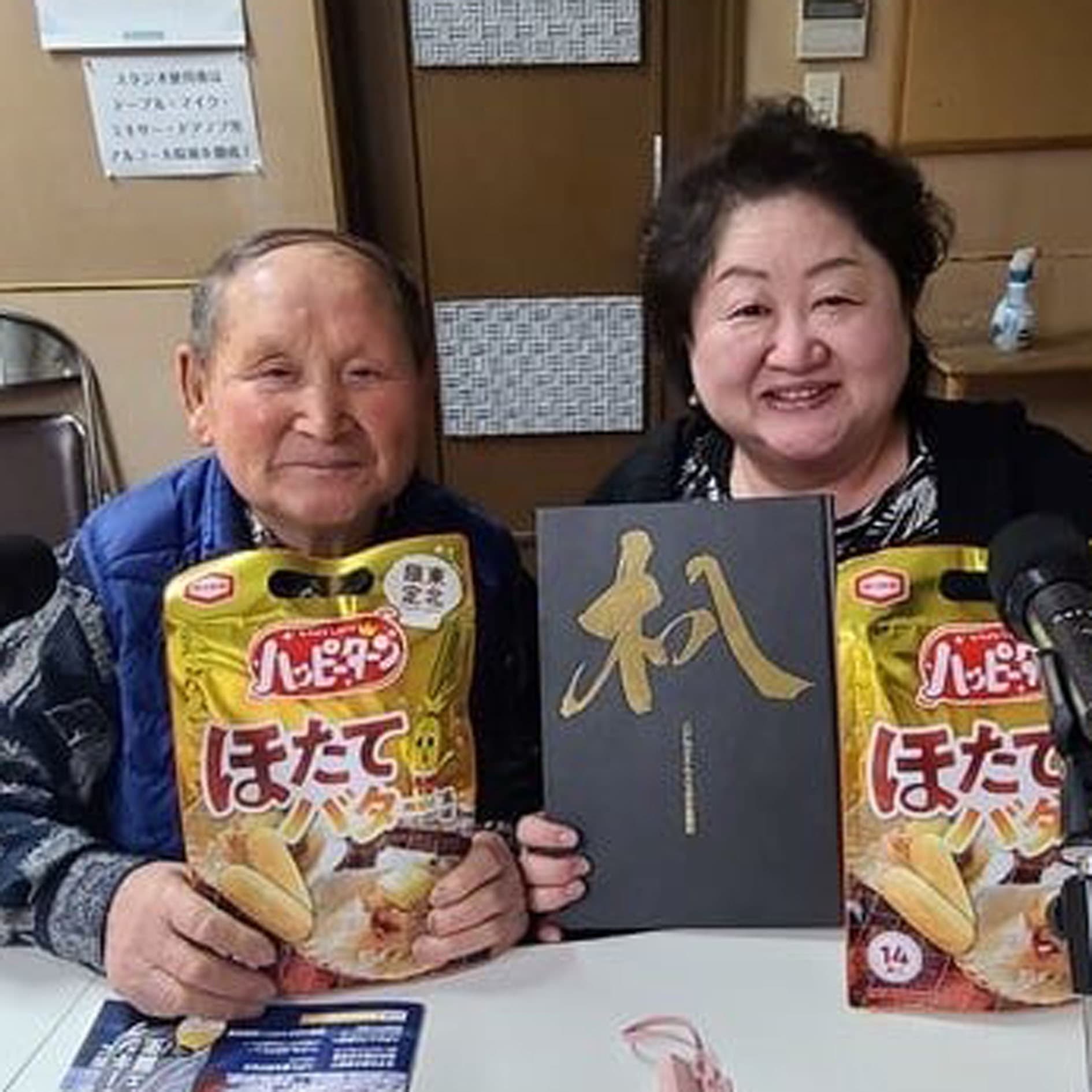 八戸出身　八太郎えんぶり組　高橋常男さん　田代智子さんの写真1