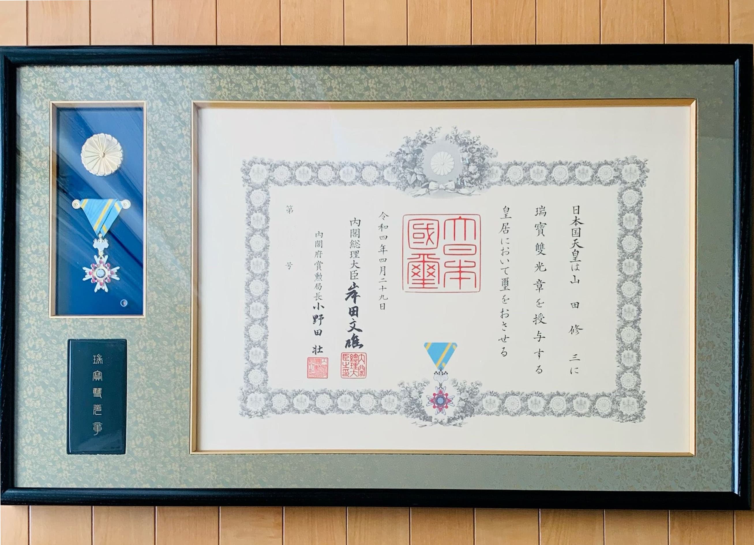 八戸出身　元海上自衛隊員　山田修三さん　５０代の写真2