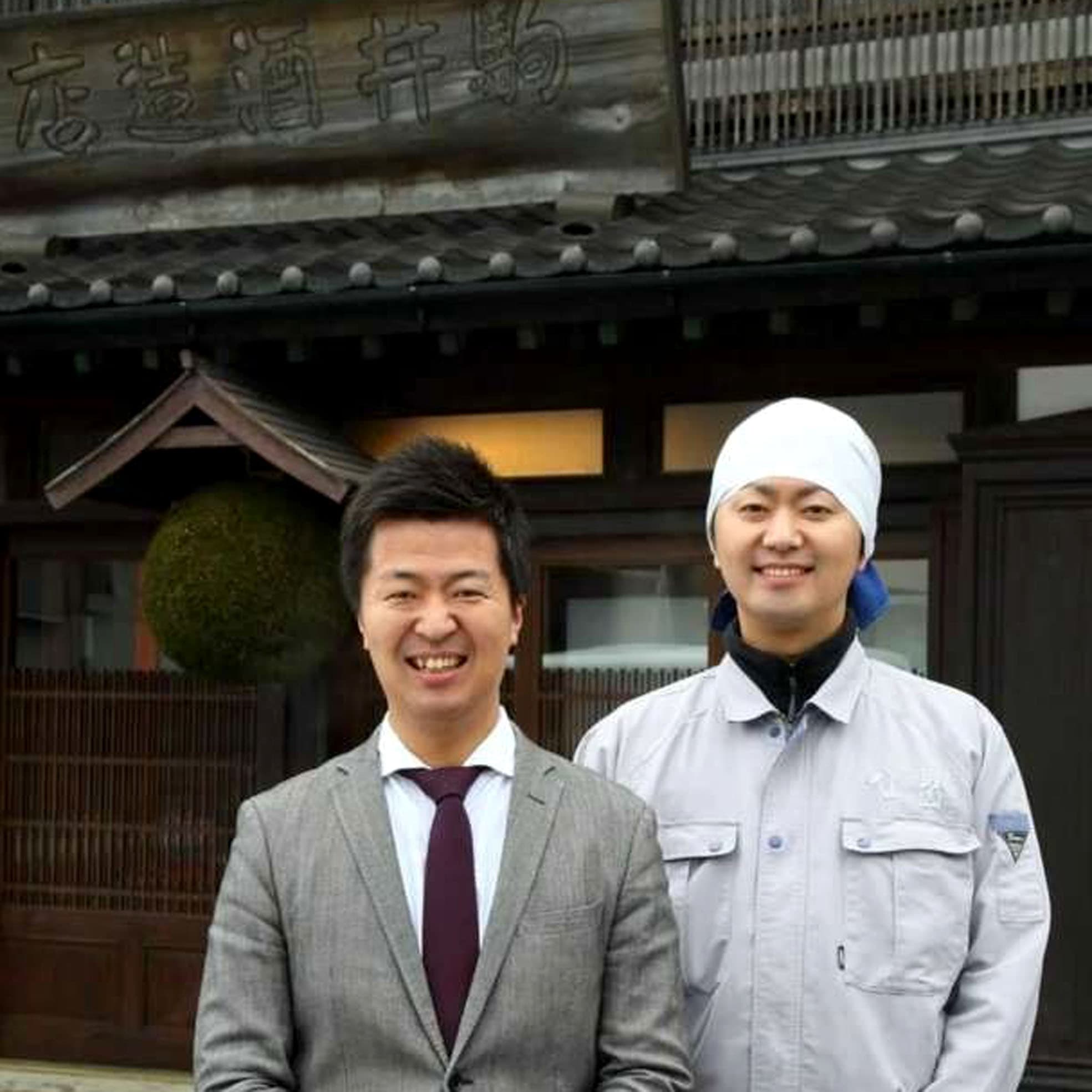 八戸出身　八戸酒造㈱専務　駒井秀介さん　信介さん　40代の写真1