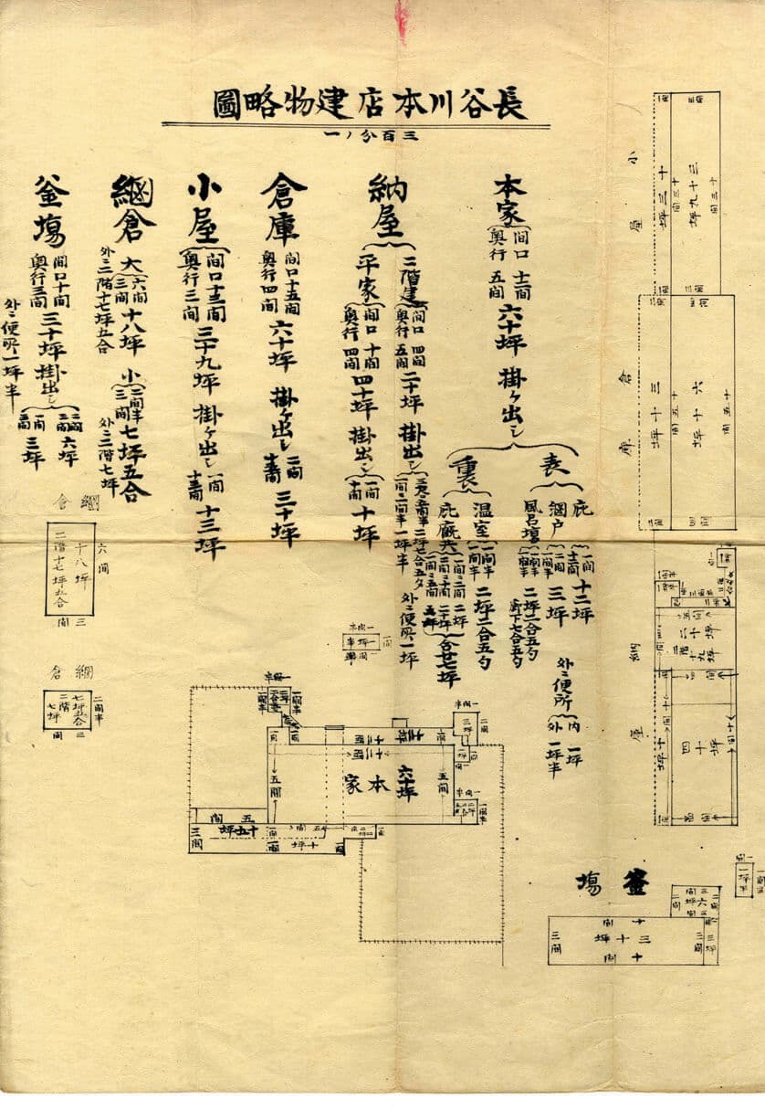 長谷川本店建物略図