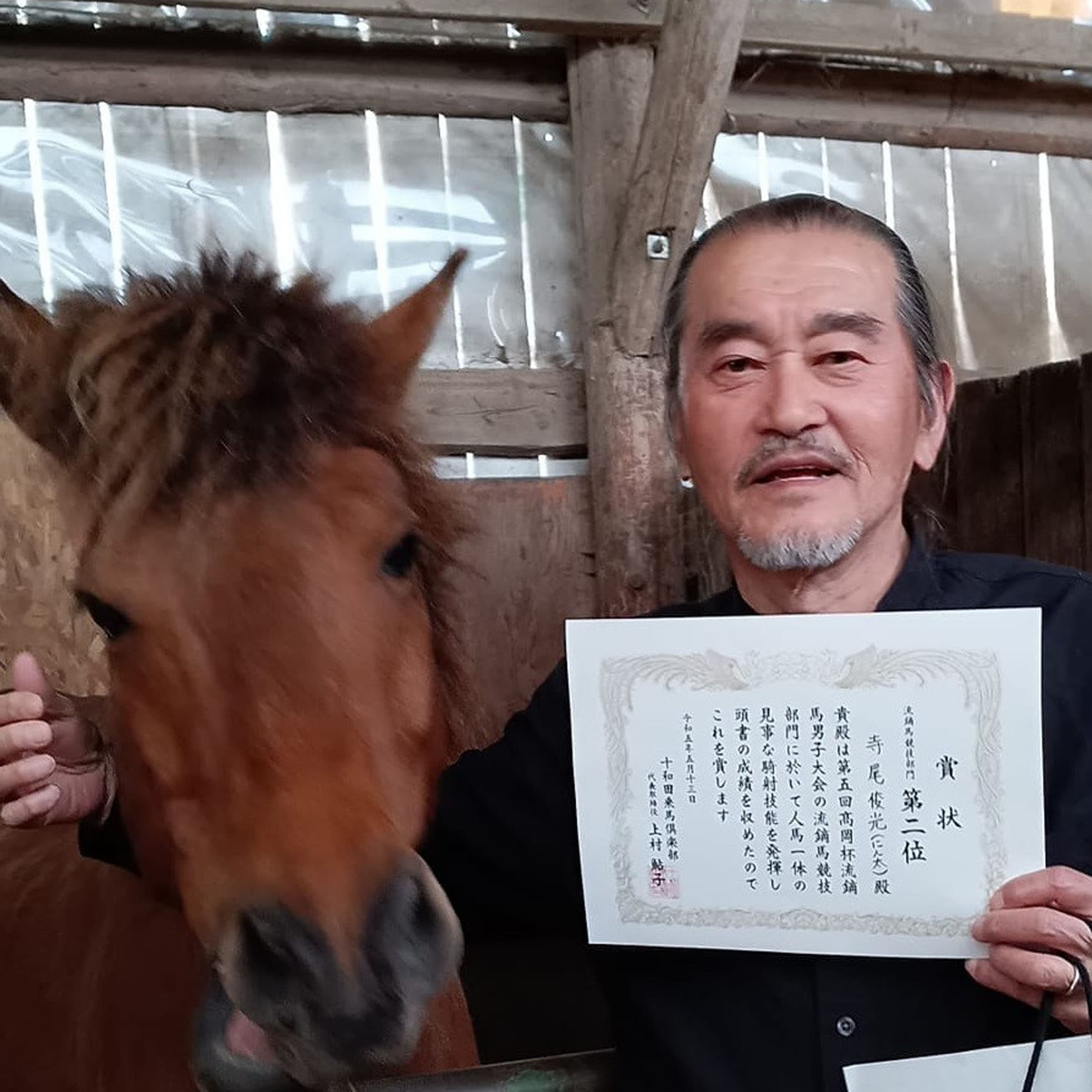 神奈川県鎌倉出身　全国スポーツ流鏑馬　八戸大会実行委員会委員長　寺尾俊光さん　７０代の写真2