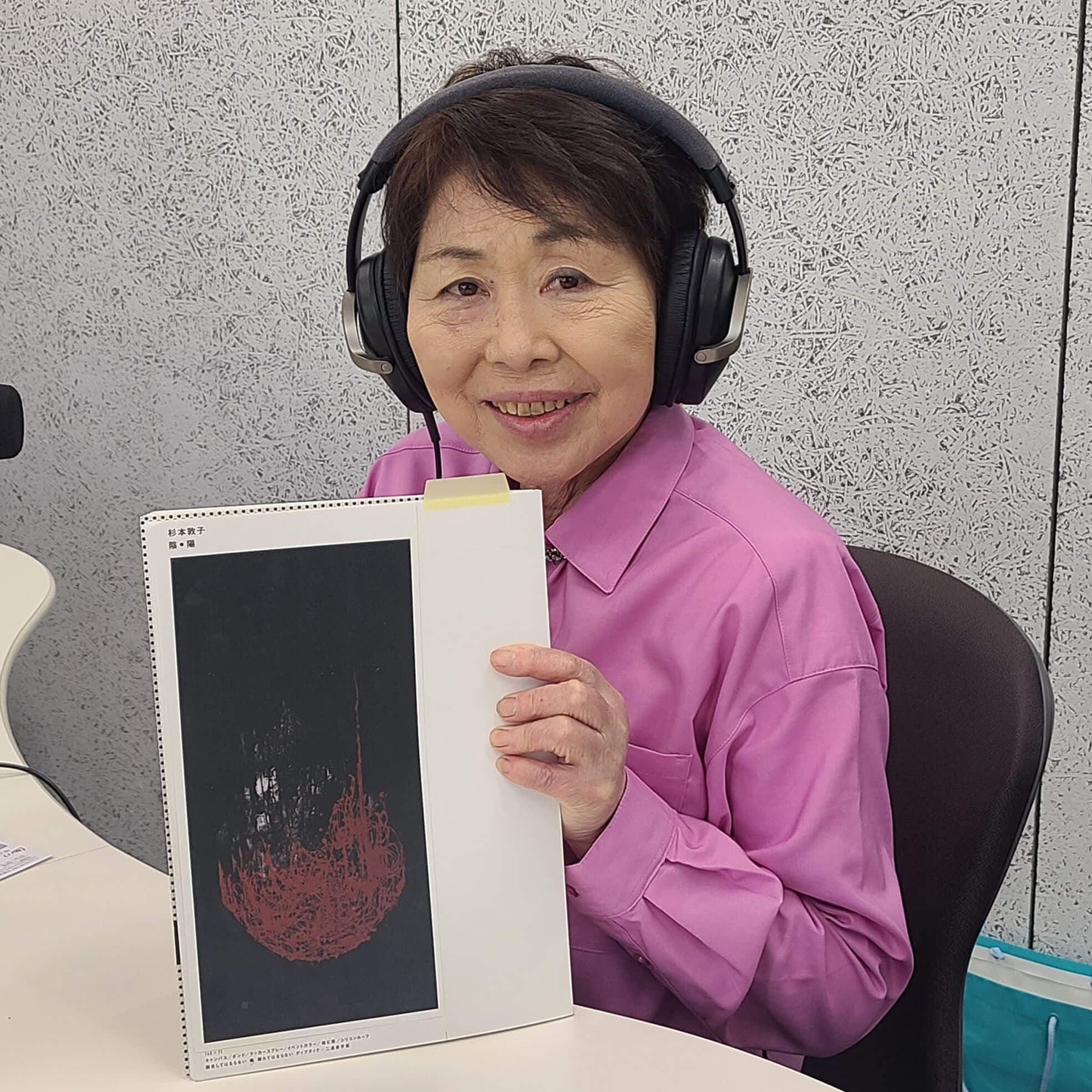 書家（前衛）、毎日新聞社賞受賞、八戸文化賞受賞、黒潮書道会事務局長　杉本敦子さん（７０代）の写真1