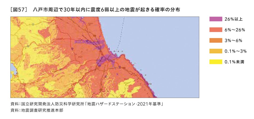 八戸市周辺で30年以内に震度6弱以上の地震が起きる確率の分布