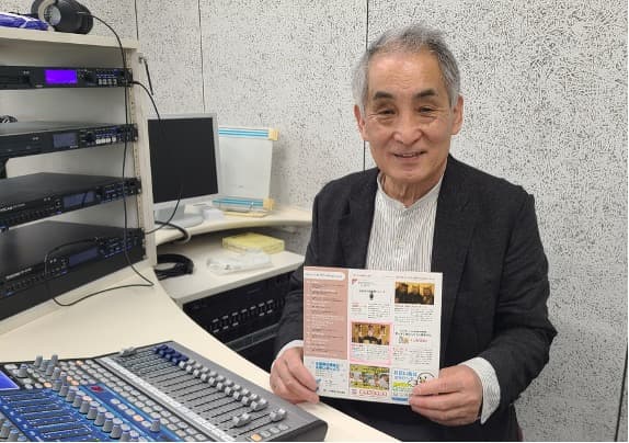 2026年4月29日特別放送
ゲスト:村次郎の会 代表 上條芳勝(かみじょうよしかつ)70代