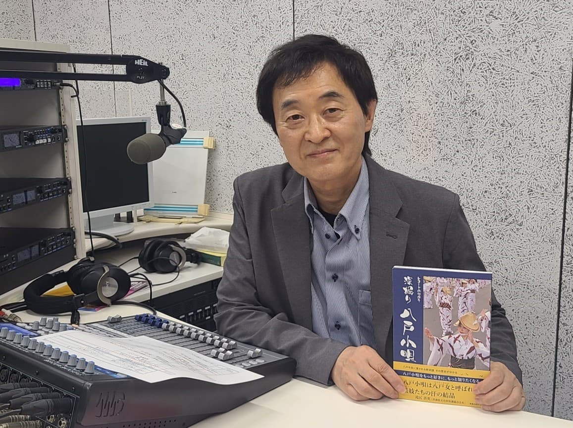 八戸市出身 青森県文化財保護協会会長 滝尻善英(たきじりよしひで)60代