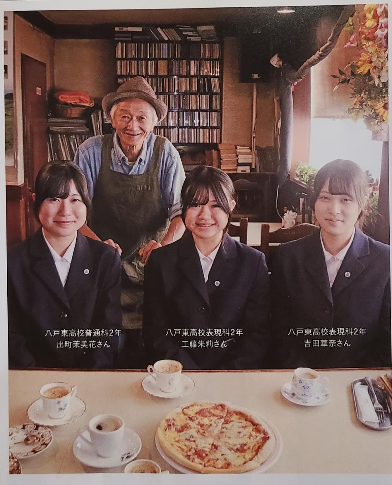 2025年12月4日&11日放送
ゲスト:昭和喫茶「ピーマン」 須藤憲男(すとうのりお)70代
八戸東高等学校2年 工藤朱莉(あかり)・吉田華奈(かな)・出町茉美花(まみか)