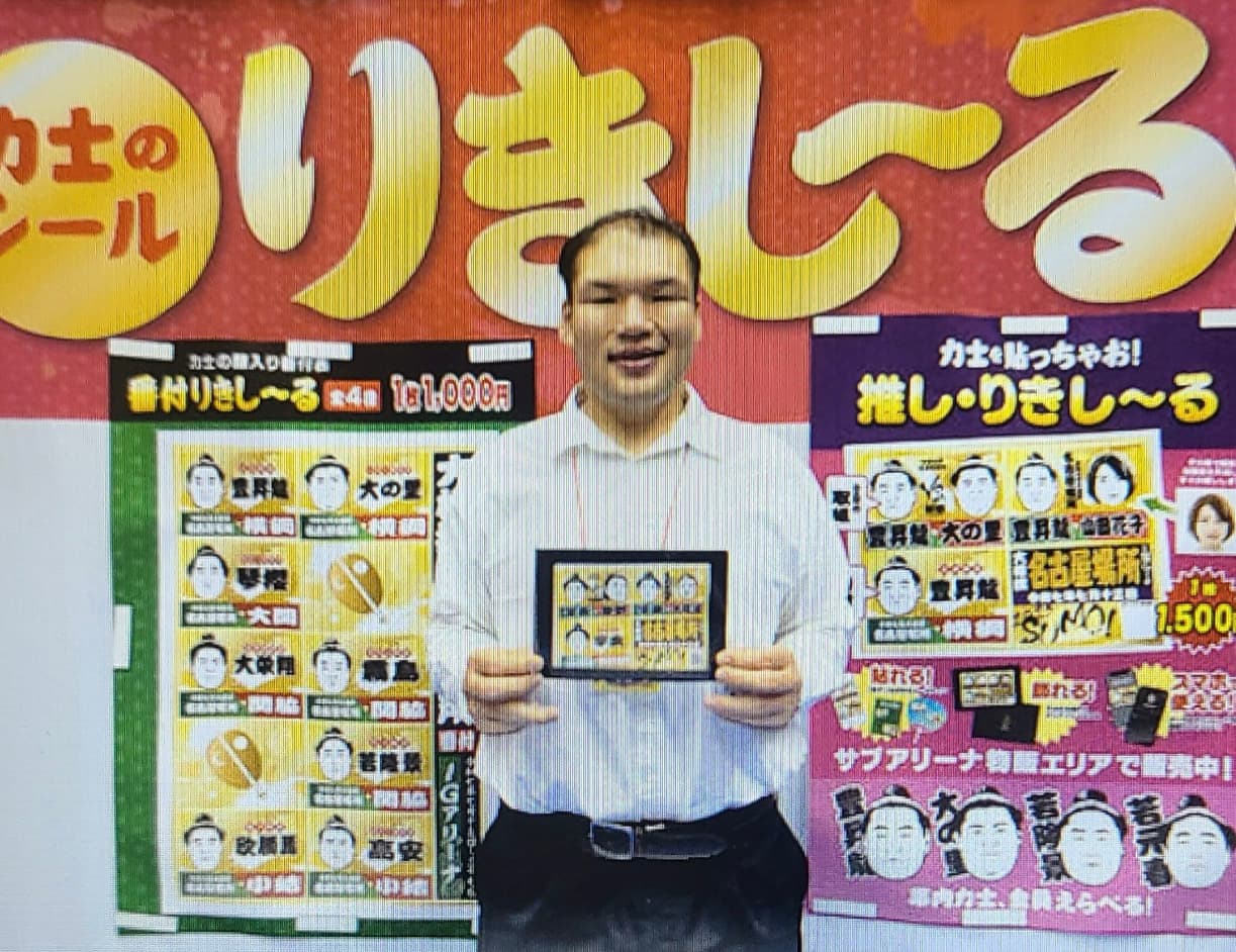 2026年5月7日&14日放送
ゲスト:㈱百点 笹山善悌(ささやまよしとも)30代
