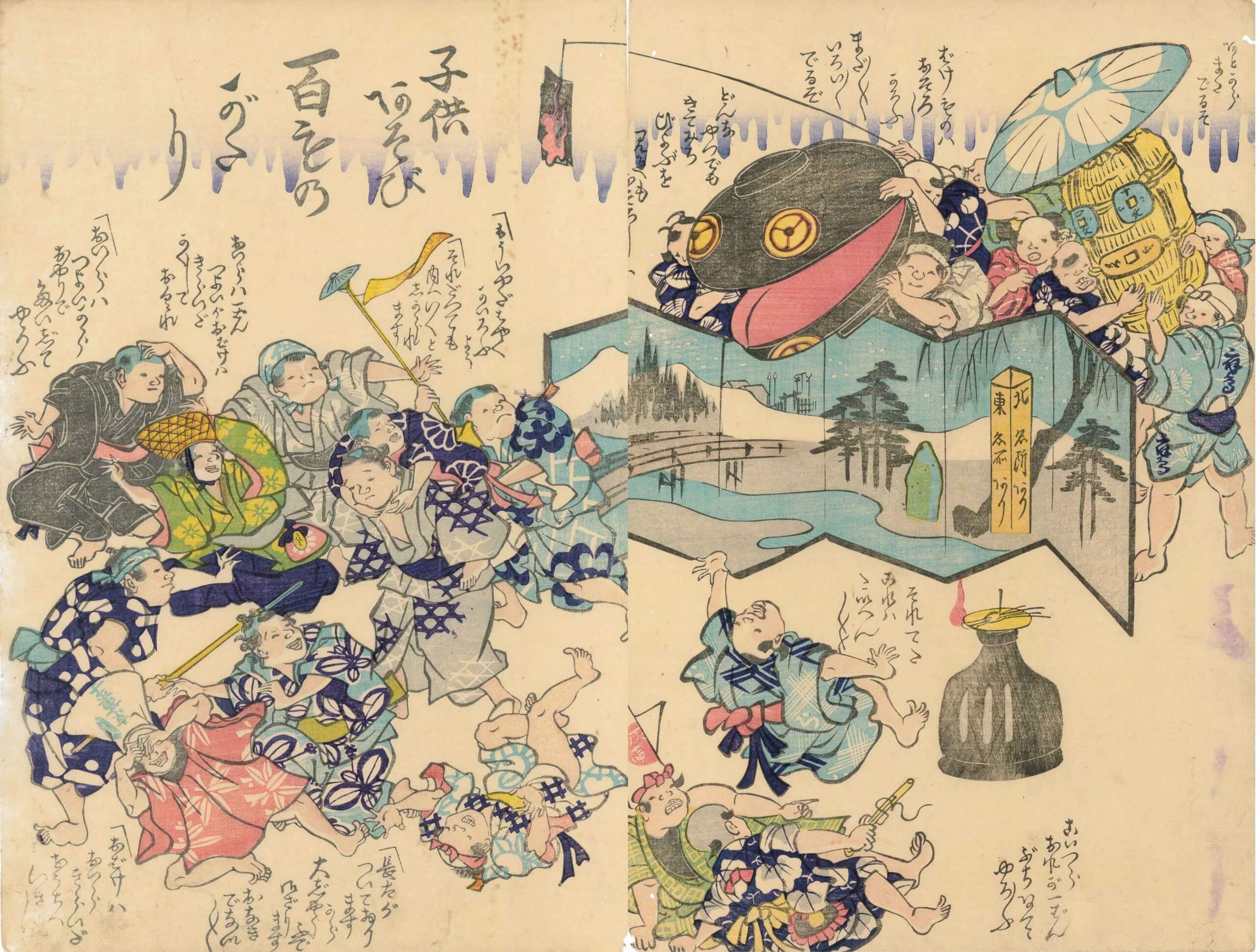 鳥羽画巻物之内屁合戦 - はちのへヒストリア