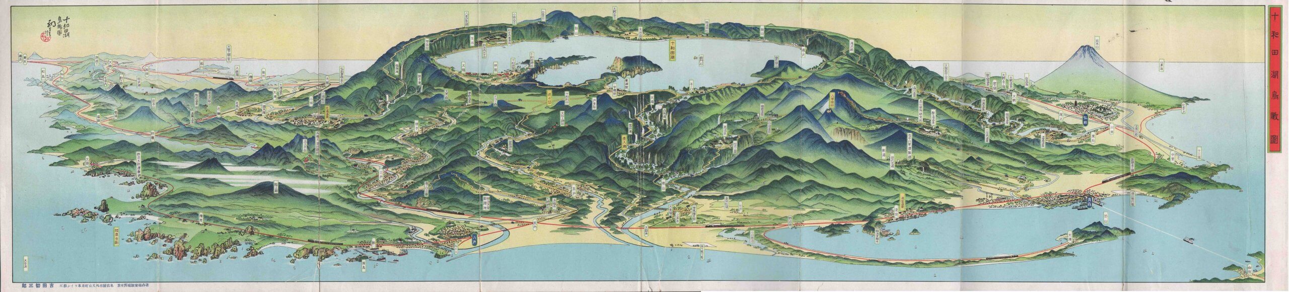 Amazon.co.jp: 道中案内図 木版刷 瓦版 文化5年 1808年 211年前