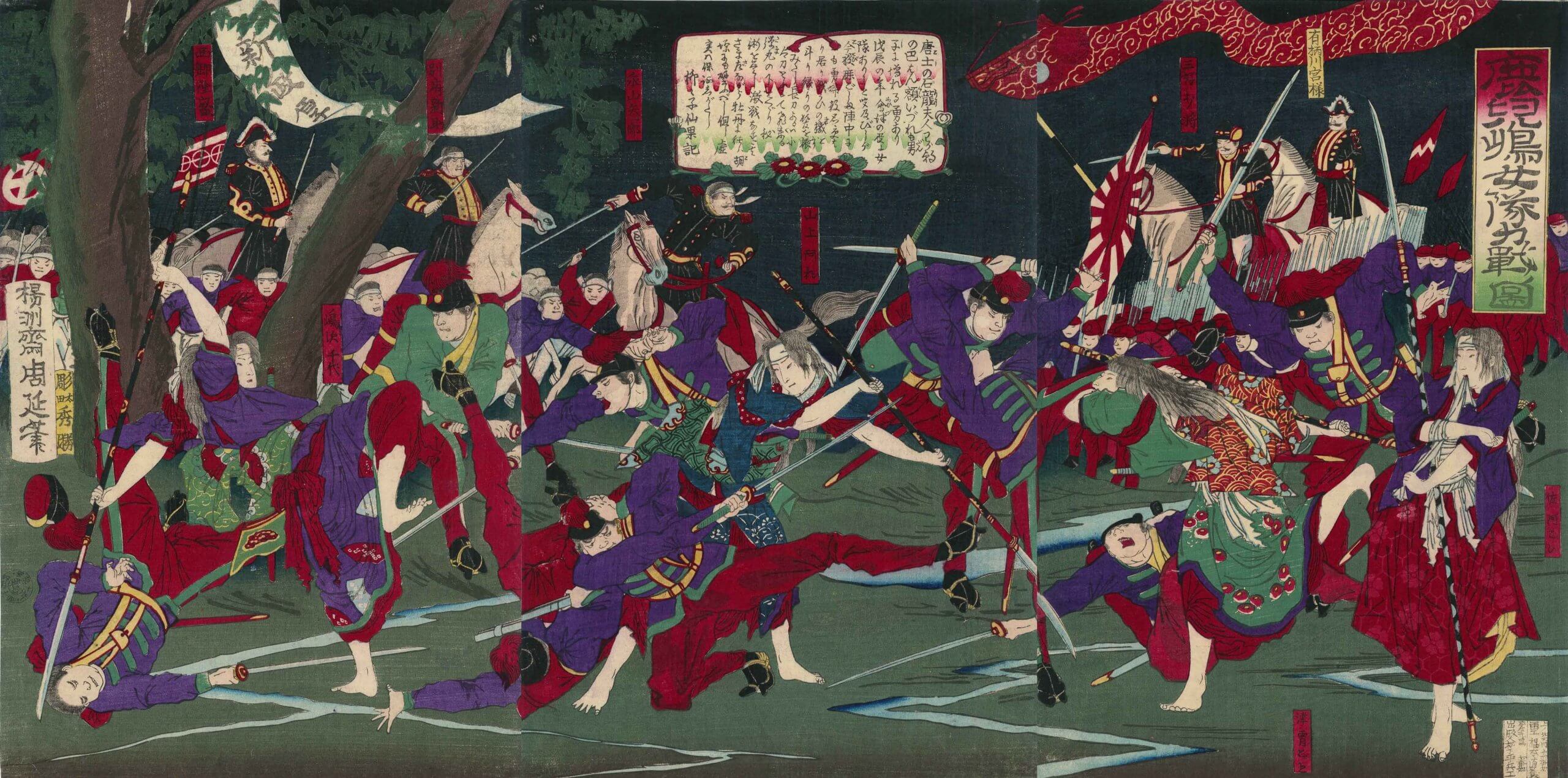 鹿児島新誌内 西郷花岡山巡見｜はちのへヒストリア