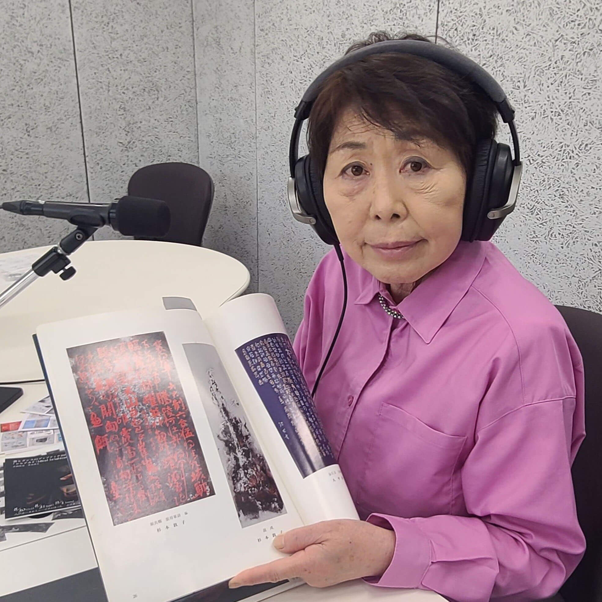 書家（前衛）、毎日新聞社賞受賞、八戸文化賞受賞、黒潮書道会事務局長